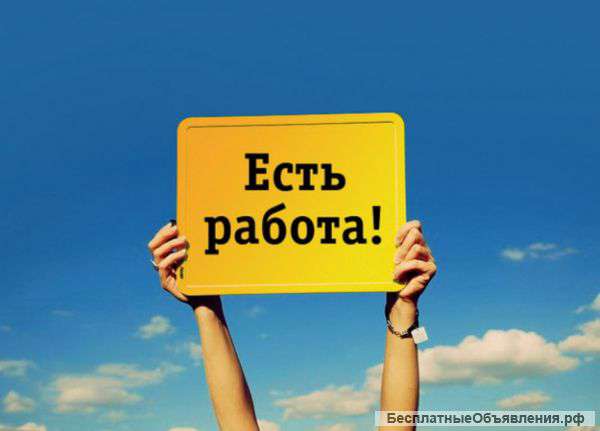 Менеджер по рекламе