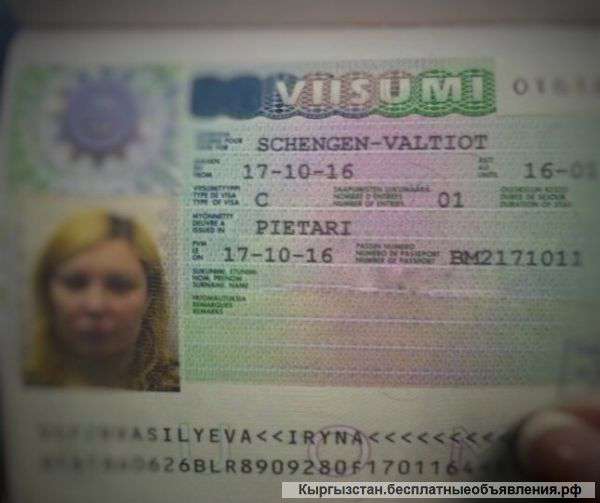 Оформить визу Шенген, срочную визy