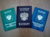 Полный комплекс помощи в оформлении для гр. Киргизии и СНГ