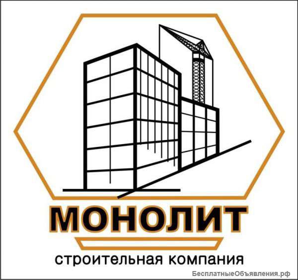 Арматурщики- бетонщики