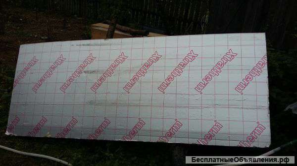Утеплитель