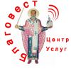 Сиделки, няни, домработницы к вашим услугам