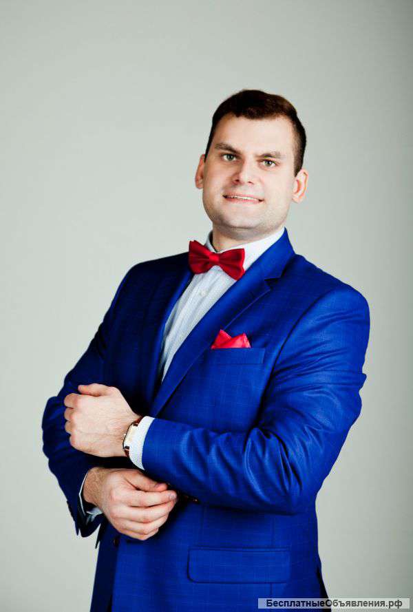 Ведущий на свадьбу, юбилей в Ступино/Ступине, Кашире, Михнево, Видном, Домодедово
