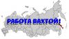Упаковщик(ца) новогодних подарков ( с проживанием)