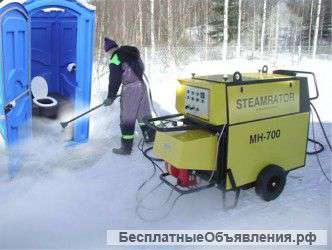 Оказываем услуги парогенератора /час