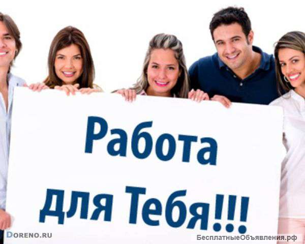 Упаковка обедов (авиакомпания)
