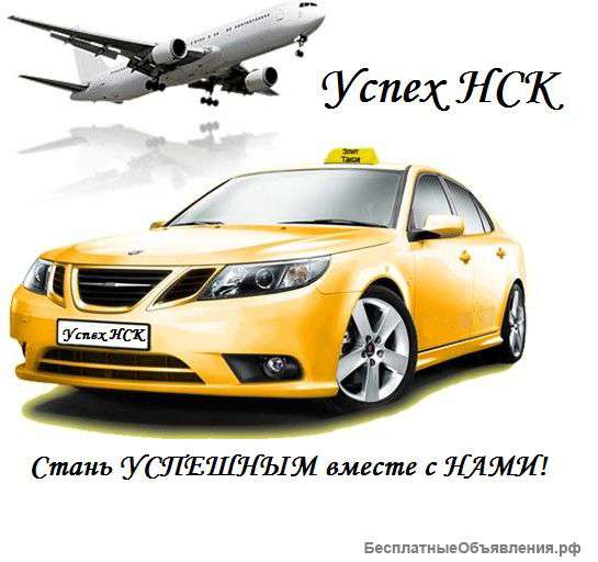 Водитель такси