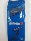 Одноразовые станки и кассеты Gillette оптом