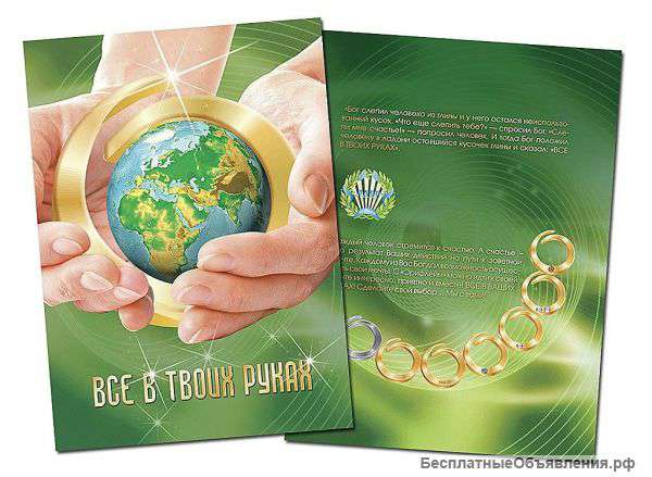 Крупный интернет-магазин приглашает вас построить свой бизнес