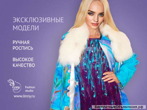 Эксклюзивная одежда с ручной росписью