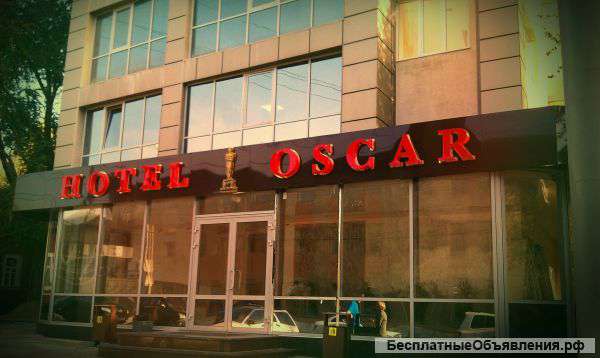Гостиничный Комплекс Оскар