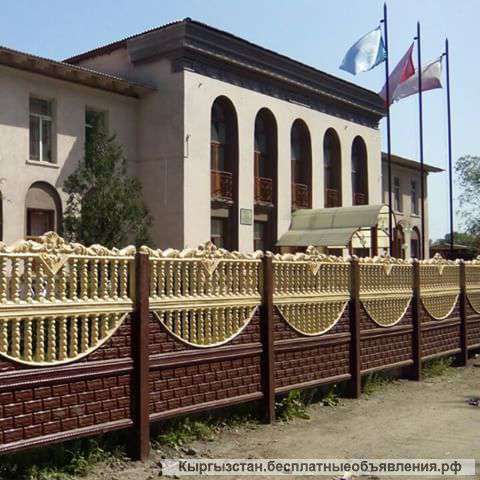 Еврозаборы