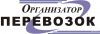 Организация перевозок и управление на транспорте