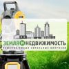 Кадастровый инженер, межевание, оформление, юрист