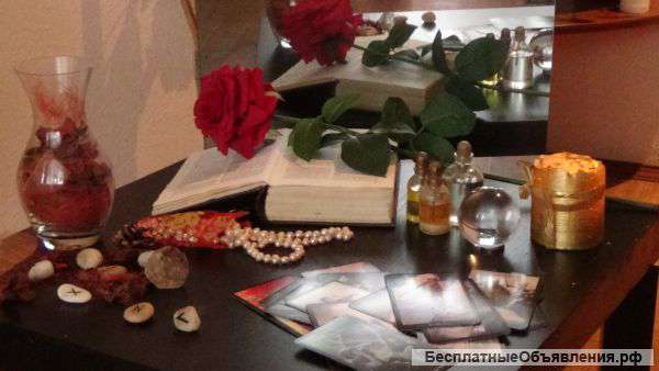 Гадание на таро, скидки на гадания