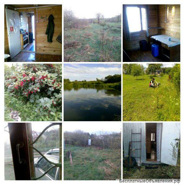 Земельный участок