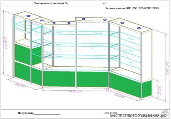 Аптечный киоск