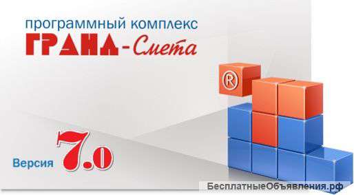 Составление смет / сметы на системы безопасности