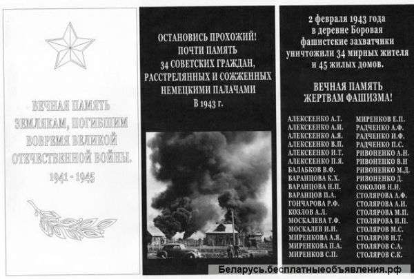 Благоустройство военных мест захоронения