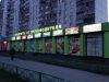 Объемные буквы Вывески Световые короба