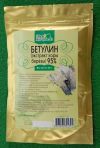 Бетулин в порошке