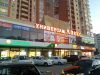 Сдаю торговое помещение 37,5 кв.м.