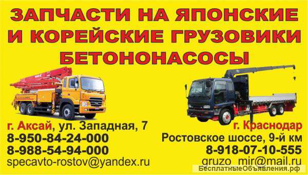 Комплектуещие и запчасти на грузовики японского проищзводства