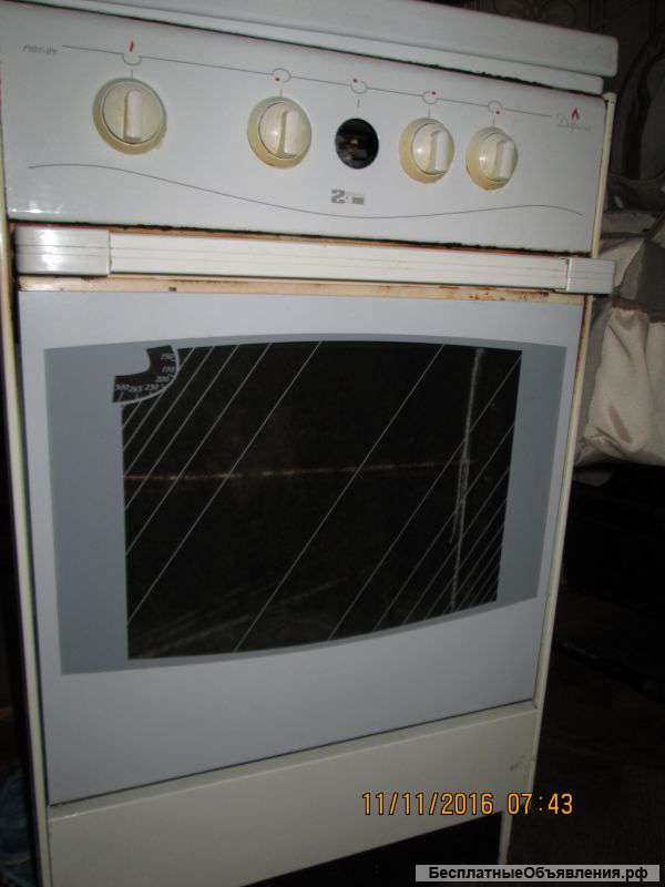 Газовая плита