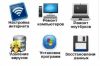 Ремонт компьютеров,ноутбуков.Антивирусы