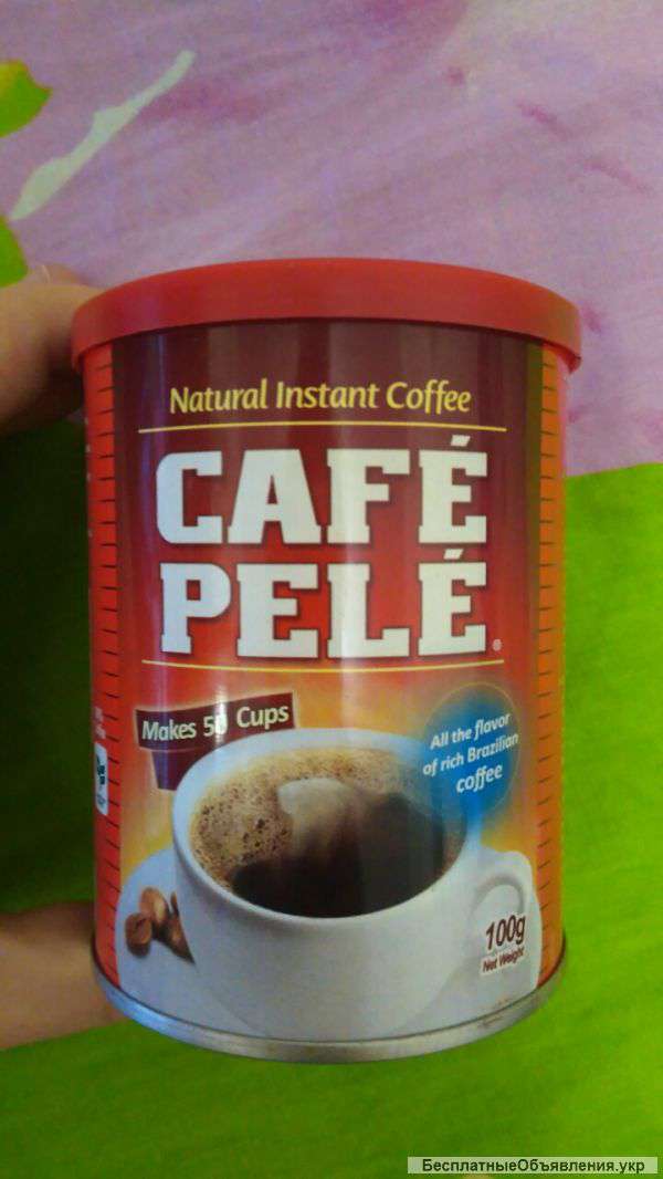 Кофе Пеле оптом 100 грамм