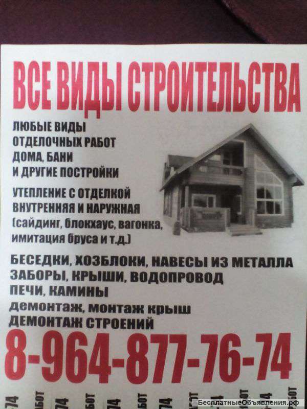 Колодцы септики
