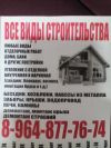 Колодцы септики
