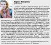 Открыть строительство домов по древнерусским саженям