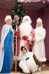 Дед Мороз и Снегурочка 2016