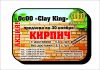 ОсОО "Clay King"