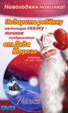 Видео-поздравление