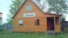 Новый брусовой дачный дом 72кв.м.в тихом охраняемом снт