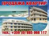 Квартир на черноморском побережье Болгарии от застройщика - комплекс Аврора