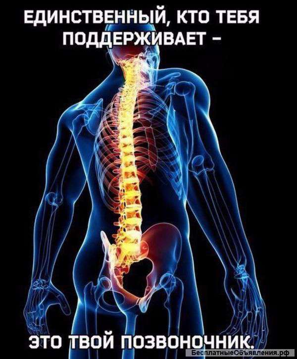 Массажист-костоправ