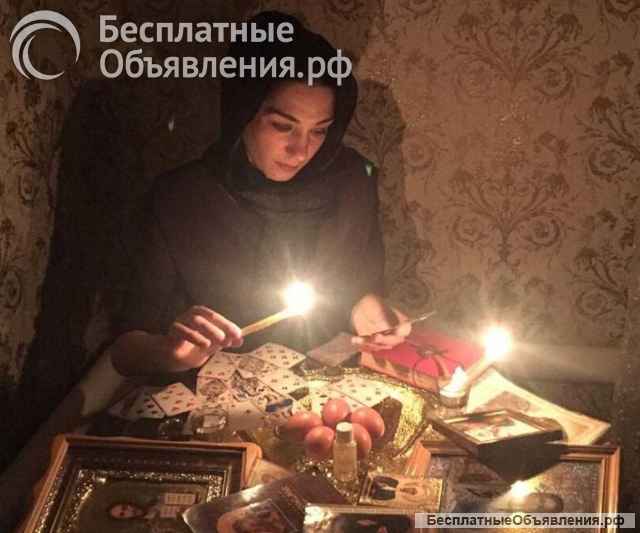 Ведьма Галина. Деревенская магия.