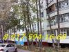 2-х комнатную квартиру_Ч