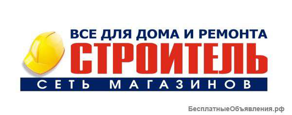 Вакансия Бухгалтера