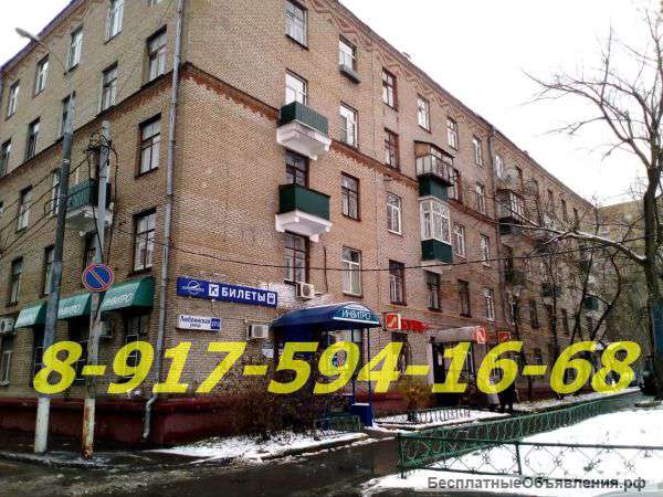 3-х комнатную квартиру_Ч