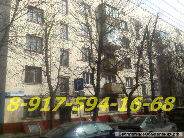 4-х комнатную квартиру_МП5