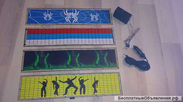 Эквалайзер