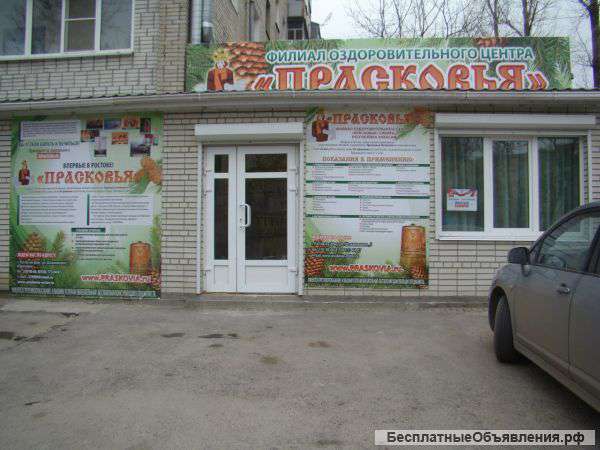 Массаж в оздоровительном центре/Кедровые бочки
