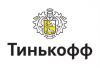 Оператор для Тинькофф