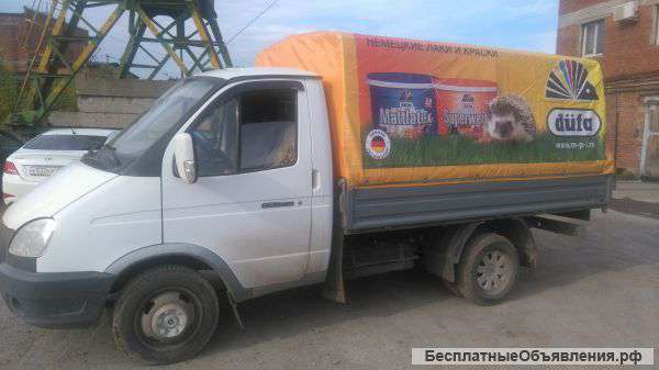 Газель, город, область, край, рф