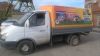 Газель, город, область, край, рф