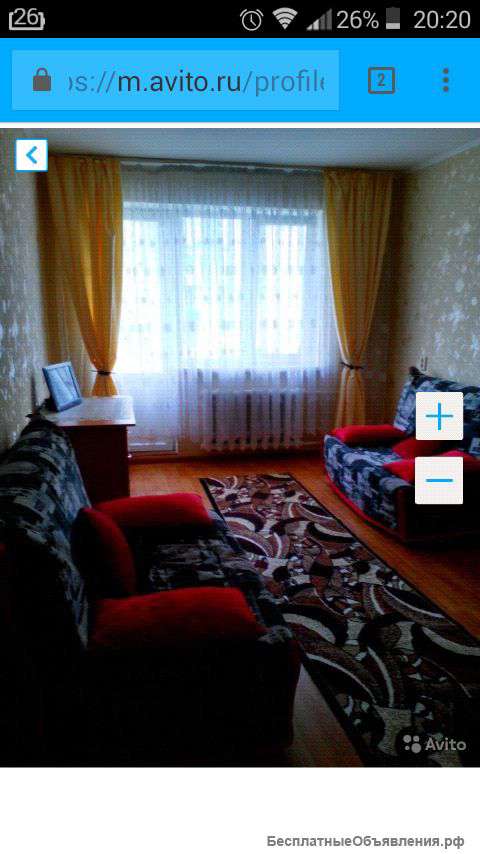 Сдам квартиру на длительный срок